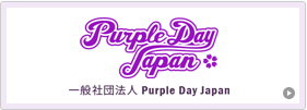 Purple Day Japan