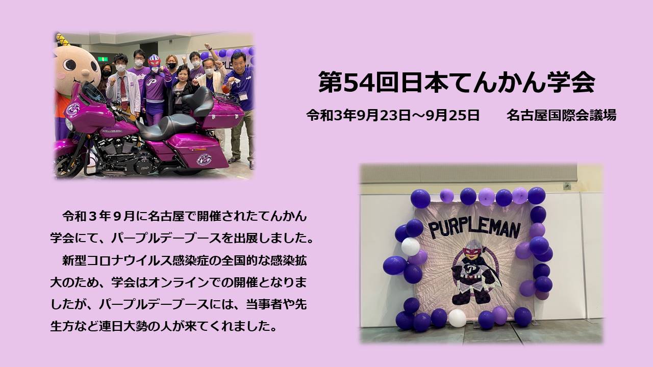 https://www.suzukake-clinic.com/images/20220302news02-01.JPG