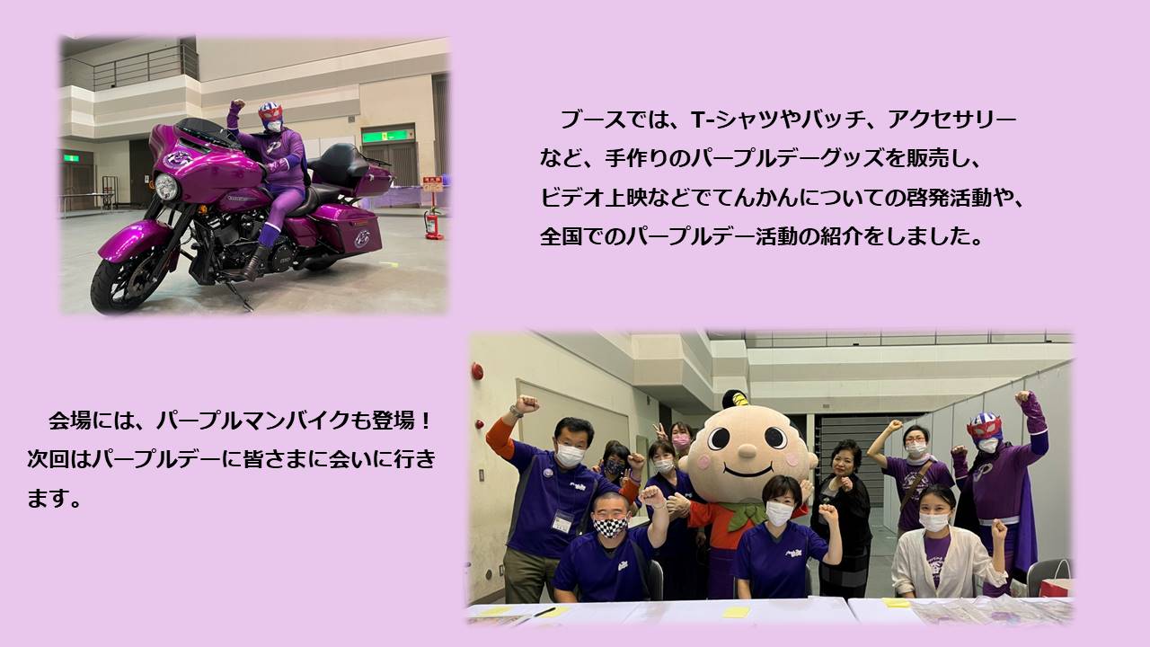 https://www.suzukake-clinic.com/images/20220302news02-02.JPG