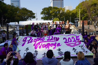 PurpleDay Nagoya 2025