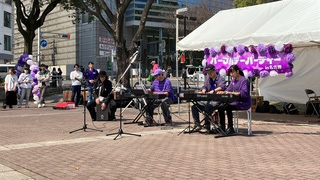 PurpleDay Nagoya 2025